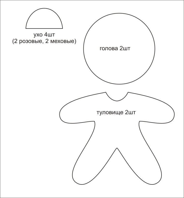 Медвежонок  выкройка