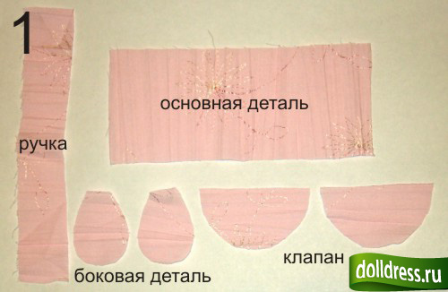 Нарядная сумка Нарядная сумка