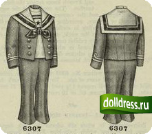 Матросский костюм