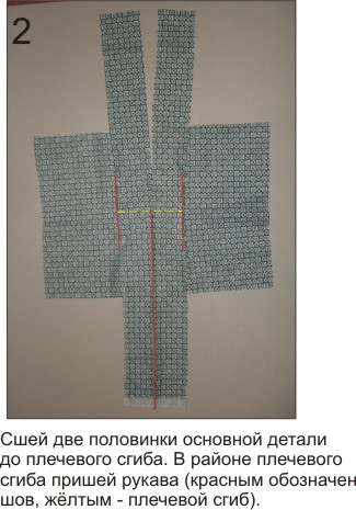 Кимоно (юката) для мальчика