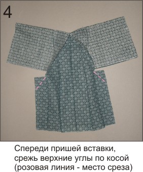 Кимоно (юката) для мальчика