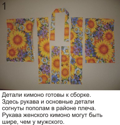 Кимоно (юката) для девочки