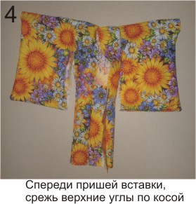 Кимоно (юката) для девочки