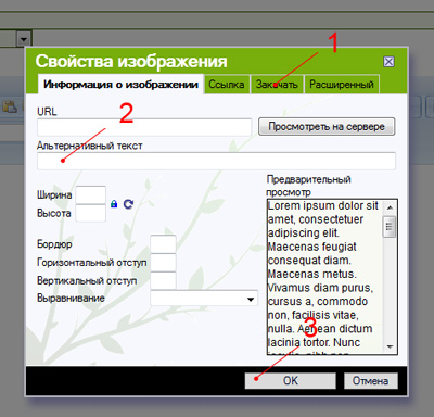 визуальный редактор