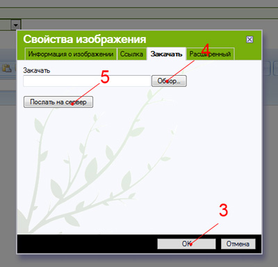 визуальный редактор