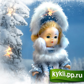 С Новым годом!